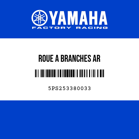 ROUE A BRANCHES AR