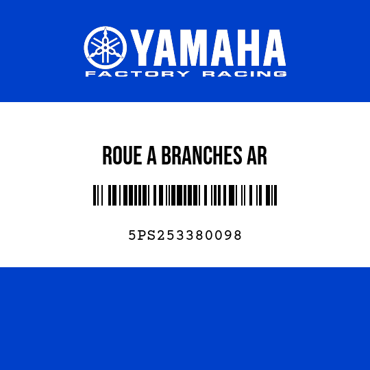 ROUE A BRANCHES AR