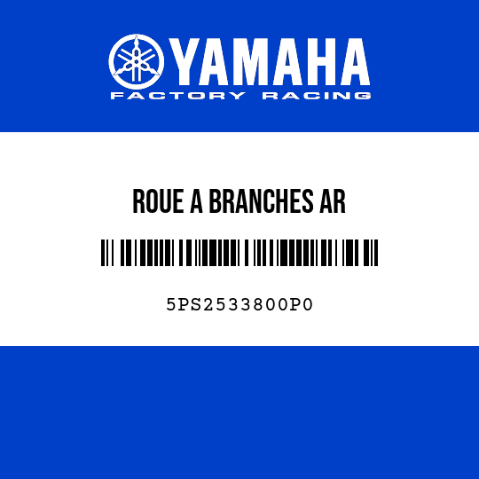 ROUE A BRANCHES AR