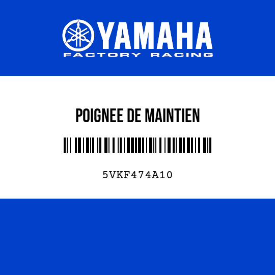 POIGNEE DE MAINTIEN