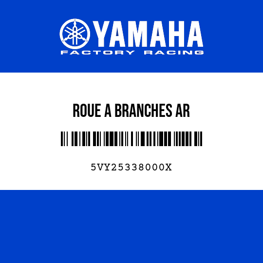 ROUE A BRANCHES AR
