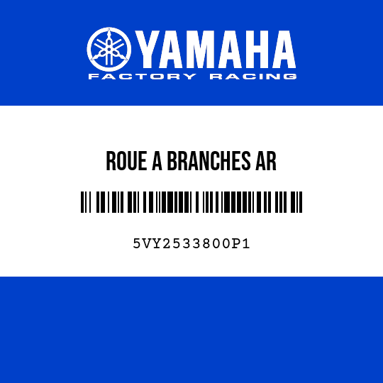 ROUE A BRANCHES AR