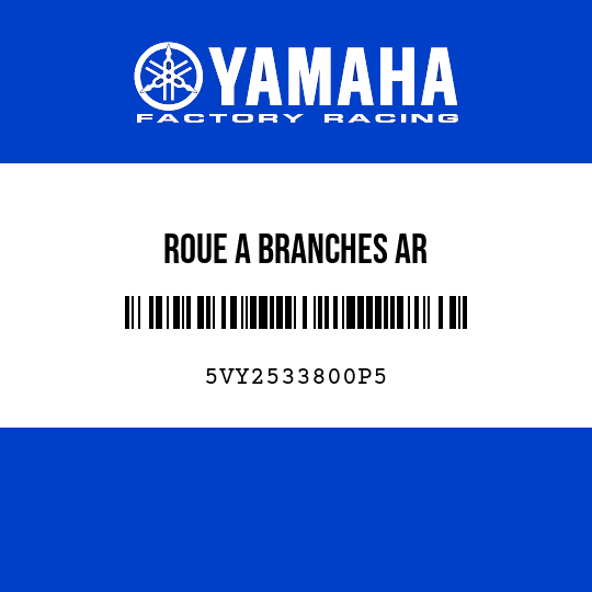 ROUE A BRANCHES AR