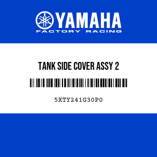 TANK SIDE COVER ASSY 2