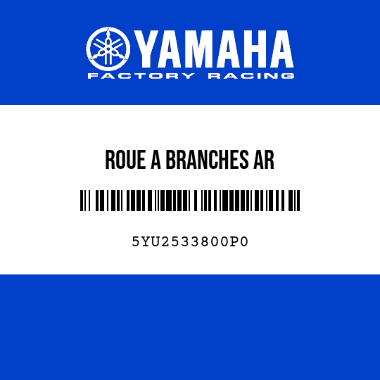 ROUE A BRANCHES AR
