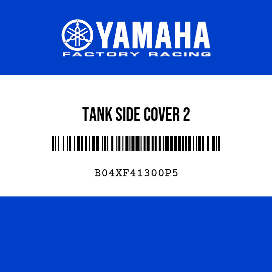 TANK SIDE COVER 2