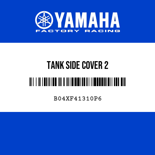 TANK SIDE COVER 2