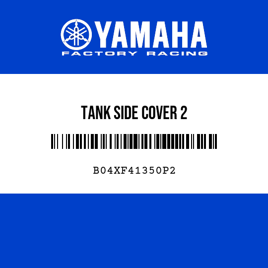 TANK SIDE COVER 2