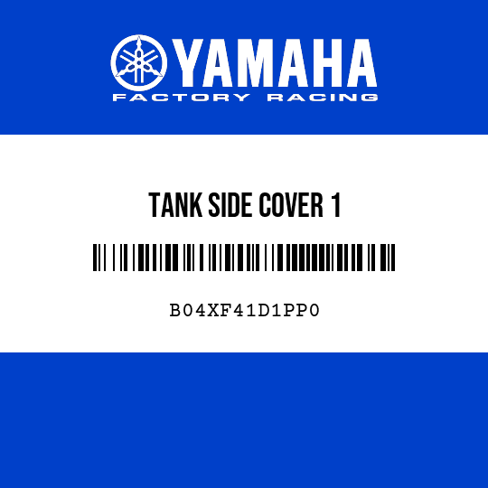 TANK SIDE COVER 1