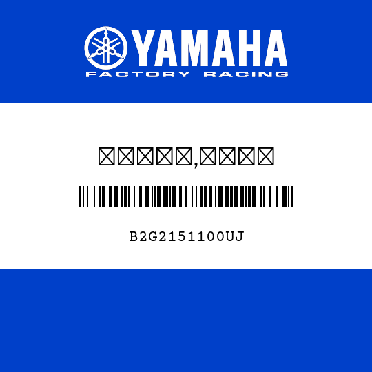 ﾌｴﾝﾀﾞ,ﾌﾛﾝﾄ