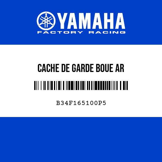 CACHE DE GARDE BOUE AR