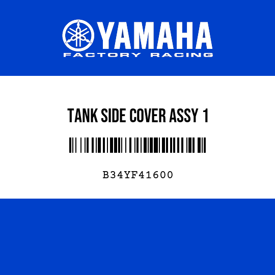 TANK SIDE COVER ASSY 1