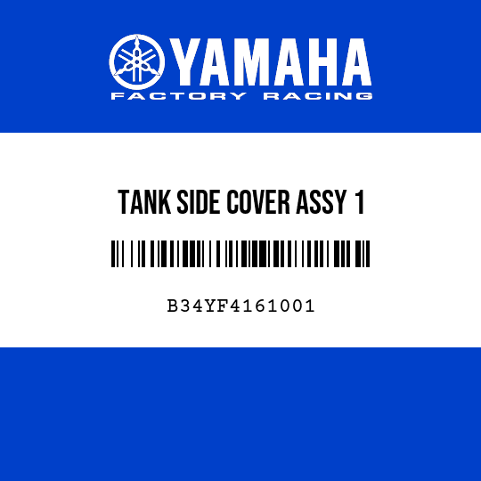 TANK SIDE COVER ASSY 1