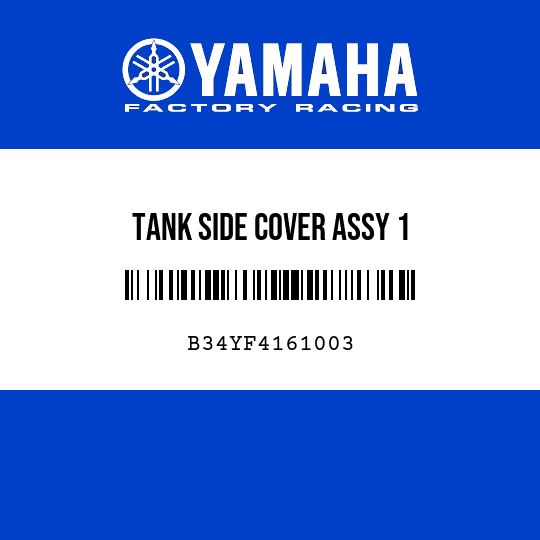 TANK SIDE COVER ASSY 1