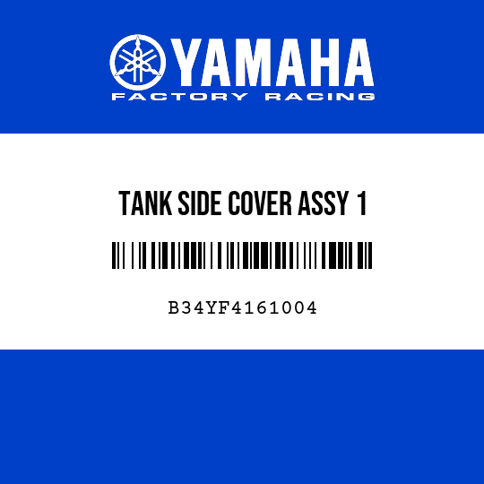 TANK SIDE COVER ASSY 1