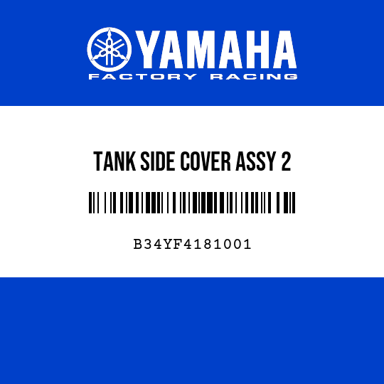 TANK SIDE COVER ASSY 2