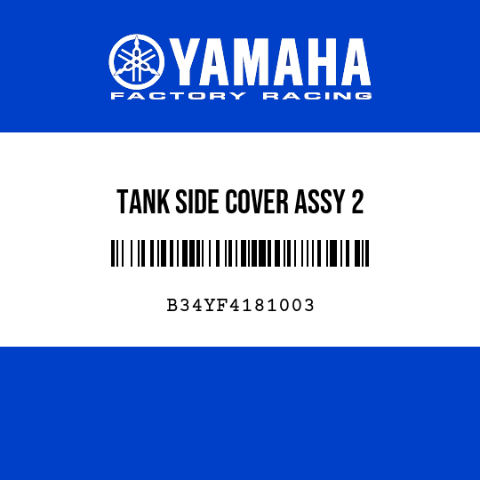 TANK SIDE COVER ASSY 2