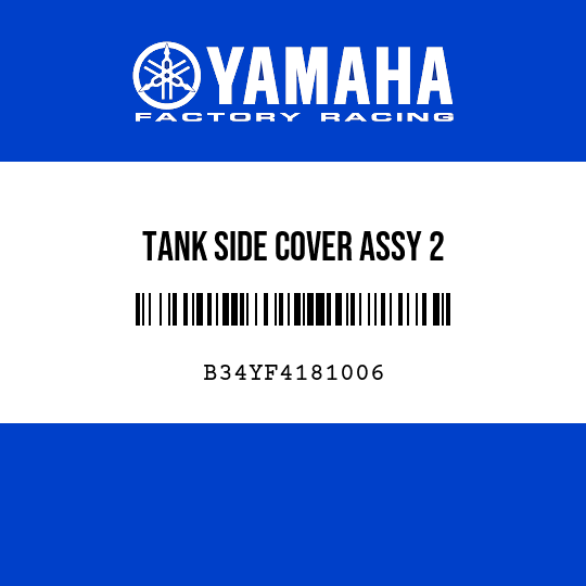 TANK SIDE COVER ASSY 2