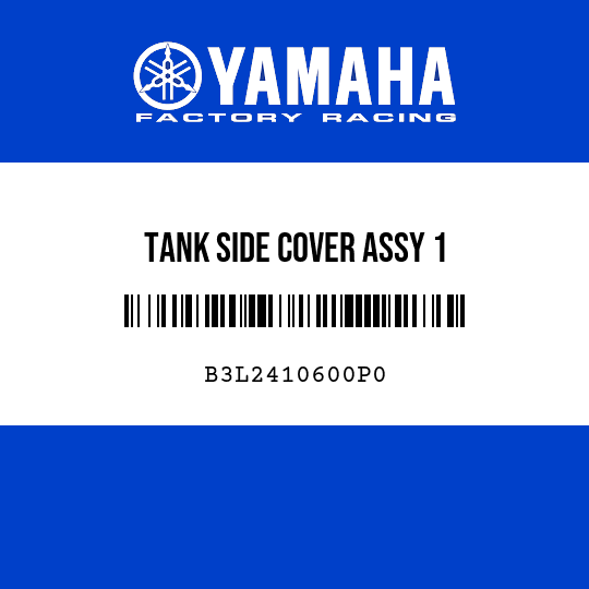 TANK SIDE COVER ASSY 1