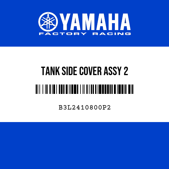 TANK SIDE COVER ASSY 2