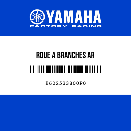 ROUE A BRANCHES AR