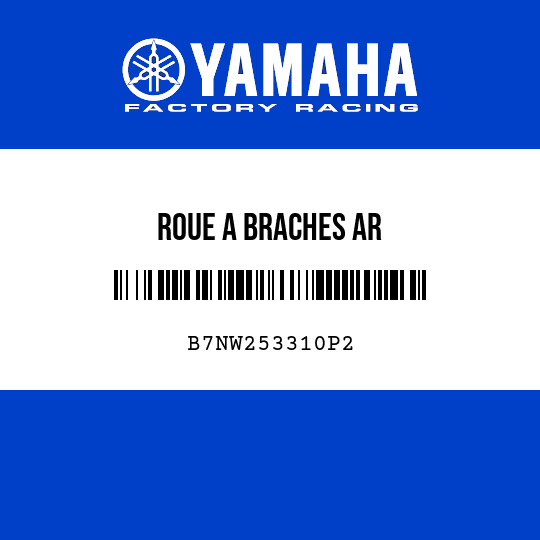 ROUE A BRACHES AR