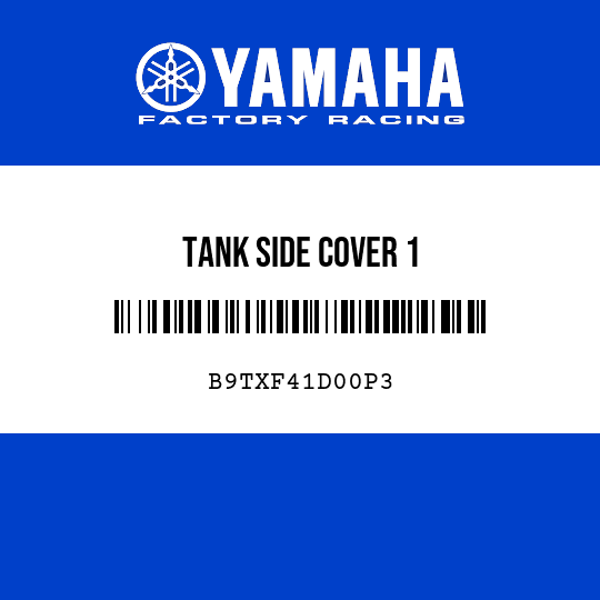 TANK SIDE COVER 1