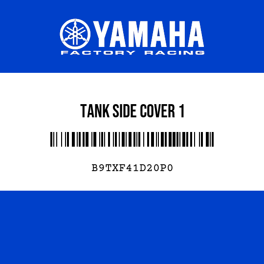 TANK SIDE COVER 1
