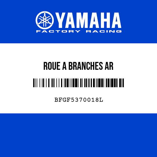 ROUE A BRANCHES AR