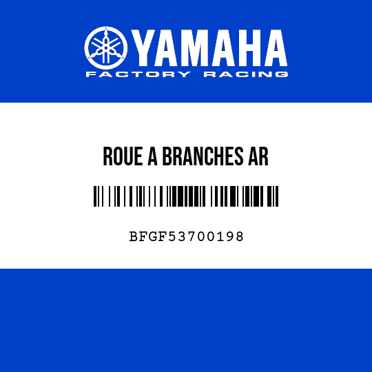 ROUE A BRANCHES AR