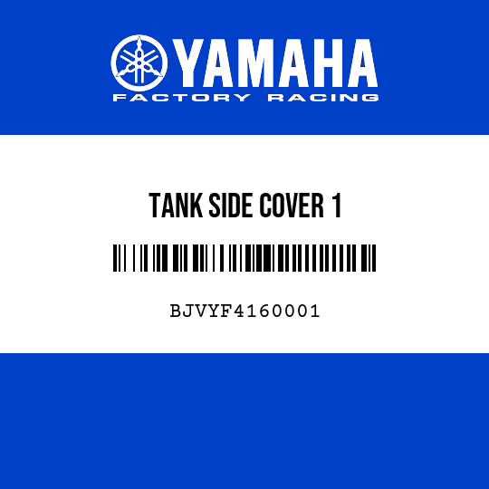 TANK SIDE COVER 1