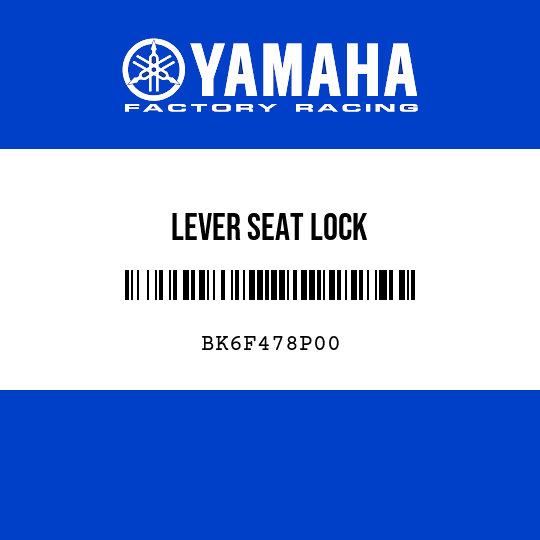 LEVER SEAT LOCK