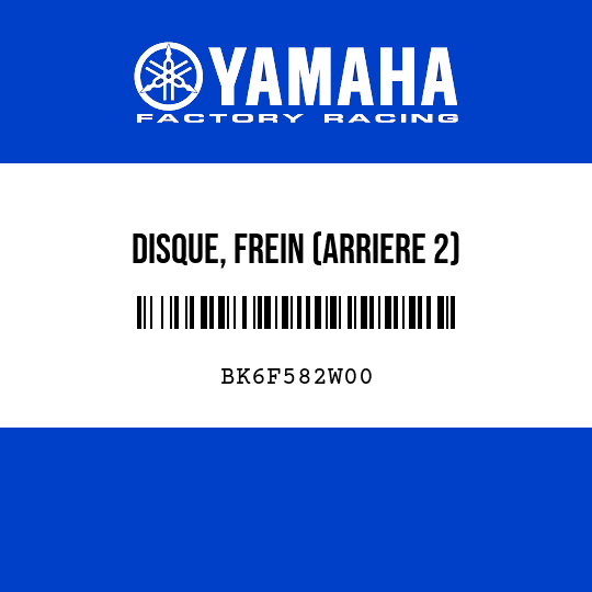 DISQUE, FREIN (ARRIERE 2)