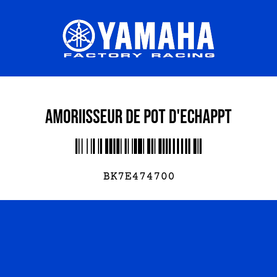 AMORIISSEUR DE POT D'ECHAPPT