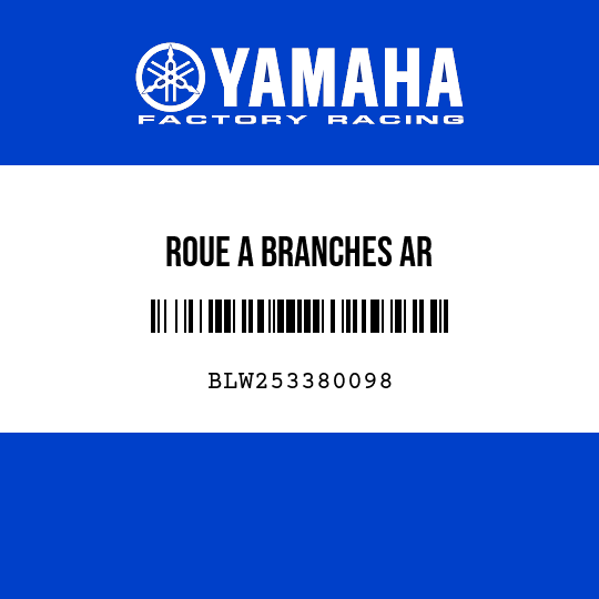 ROUE A BRANCHES AR