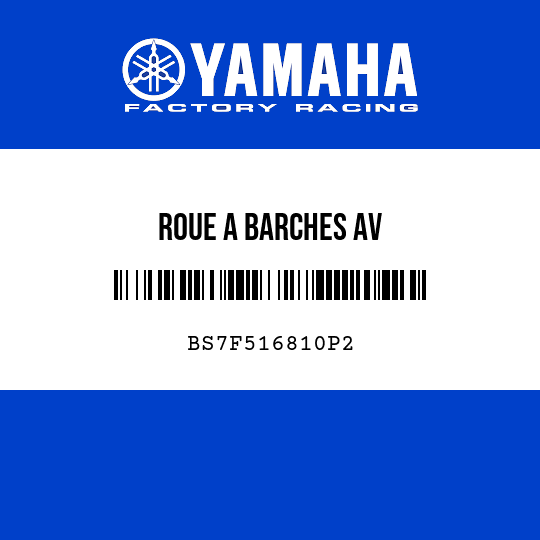 ROUE A BARCHES AV