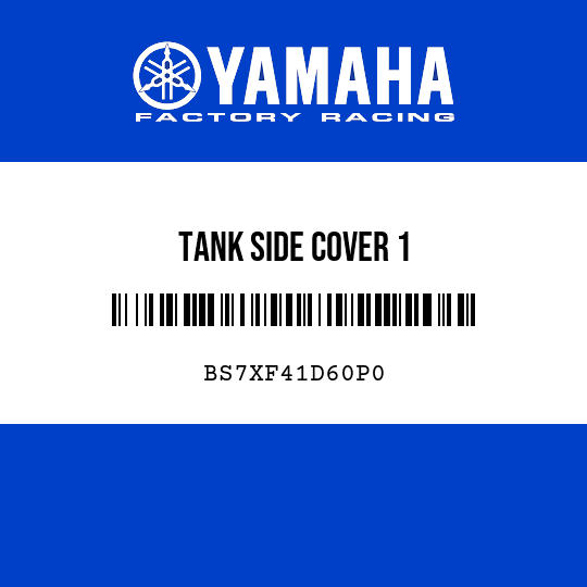 TANK SIDE COVER 1
