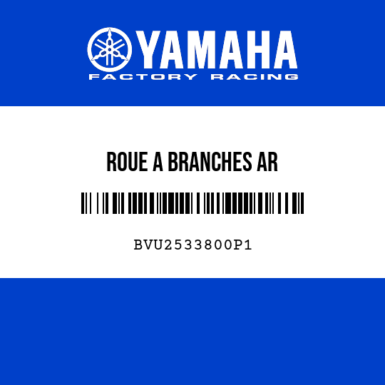 ROUE A BRANCHES AR