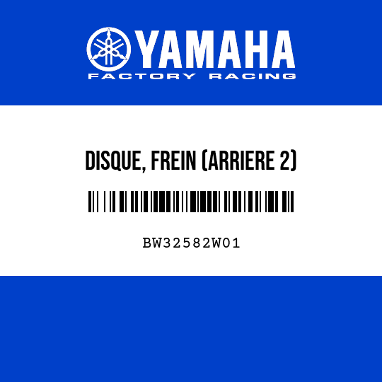 DISQUE, FREIN (ARRIERE 2)